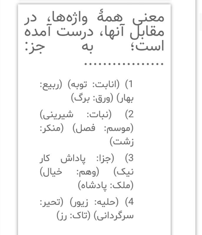 دریافت سوال 1