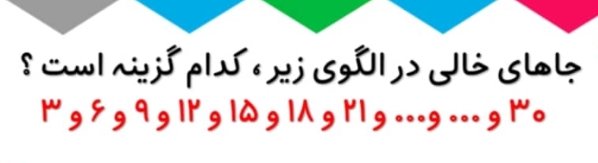 دریافت سوال 7