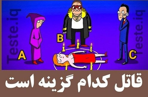 دریافت سوال 2