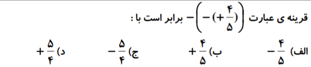 دریافت سوال 7