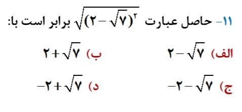 دریافت سوال 20