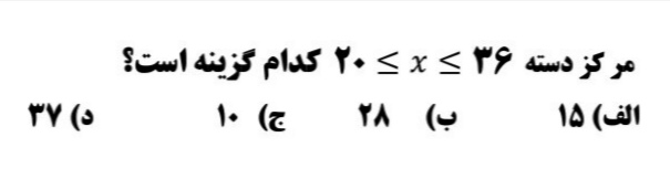 دریافت سوال 13