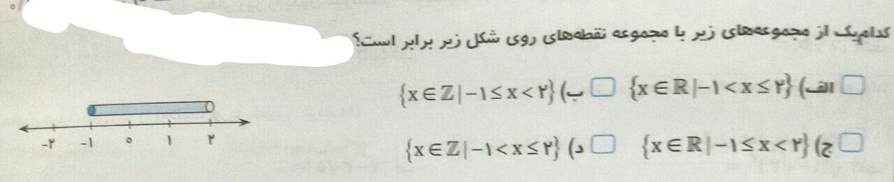 دریافت سوال 19