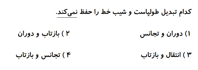 دریافت سوال 7