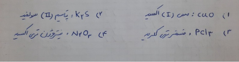 دریافت سوال 13