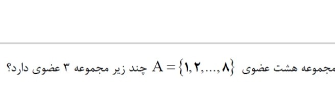 دریافت سوال 1