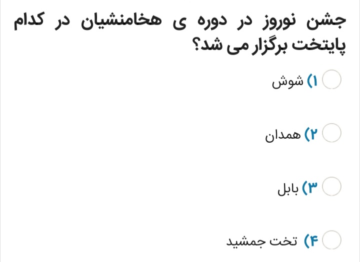 دریافت سوال 15