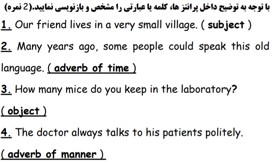 دریافت سوال 8