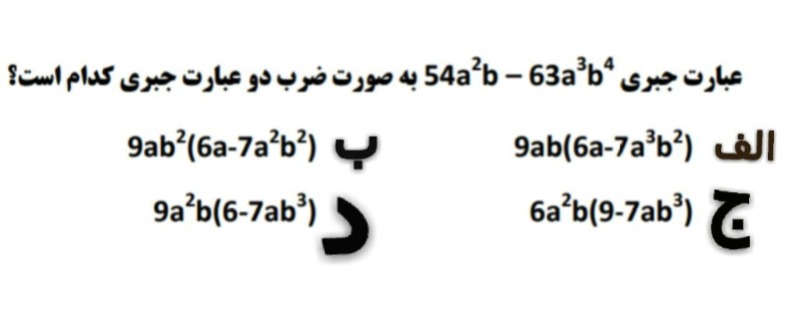 دریافت سوال 3