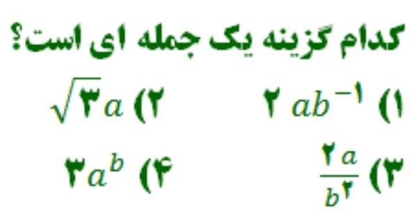 دریافت سوال 2