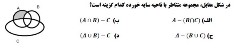 دریافت سوال 2