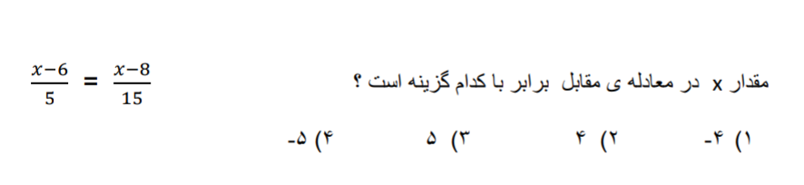 دریافت سوال 7