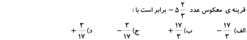 دریافت سوال 5