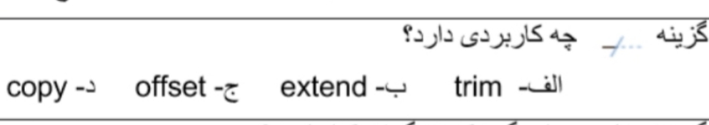 دریافت سوال 9