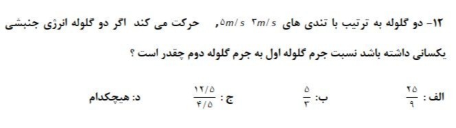 دریافت سوال 2