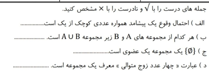 دریافت سوال 1