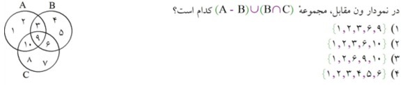 دریافت سوال 5