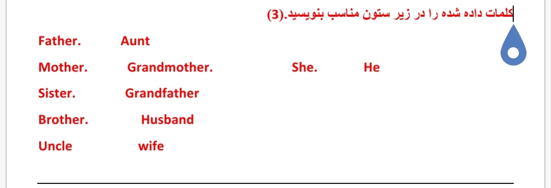 دریافت سوال 2