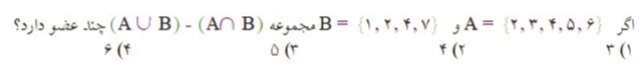 دریافت سوال 21