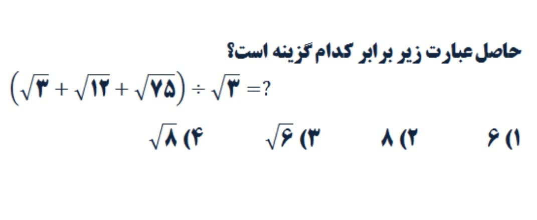 دریافت سوال 15