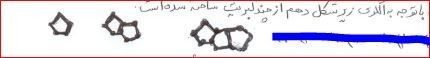 دریافت سوال 42