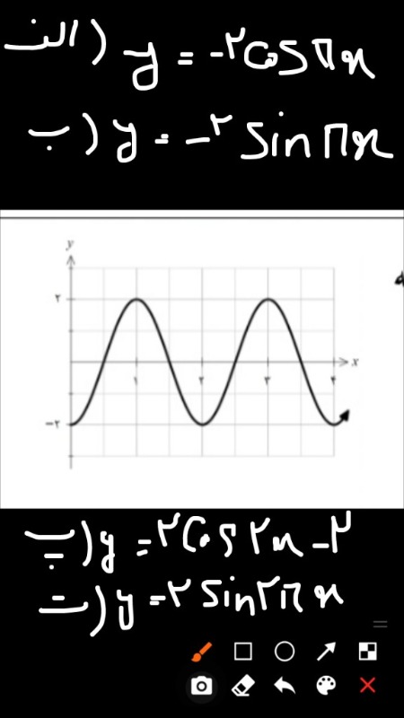 دریافت سوال 2