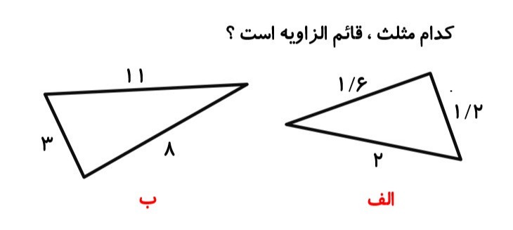 دریافت سوال 5