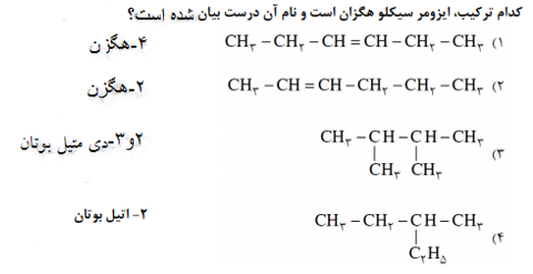 دریافت سوال 3