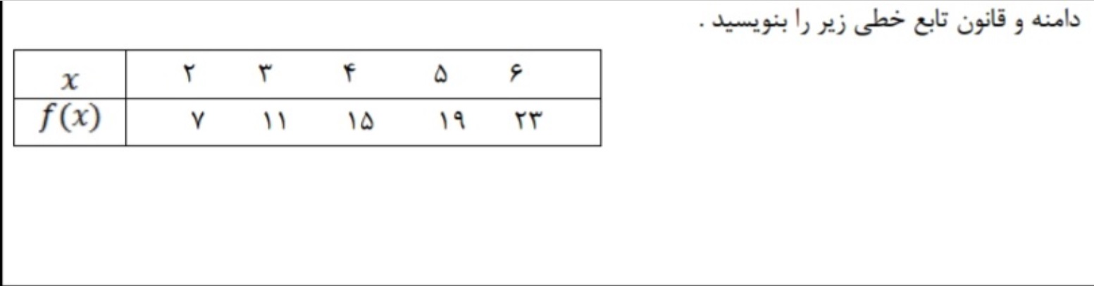 دریافت سوال 22