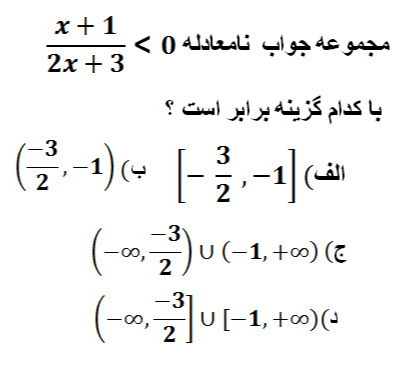 دریافت سوال 17