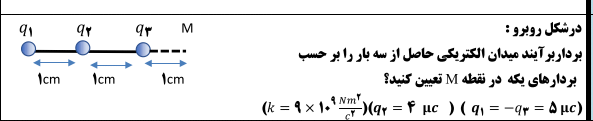 دریافت سوال 9