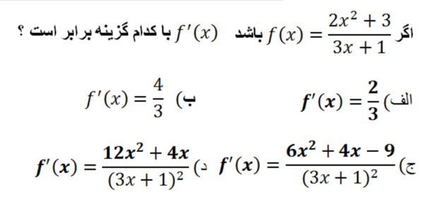 دریافت سوال 5