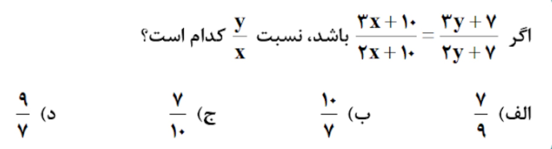 دریافت سوال 19