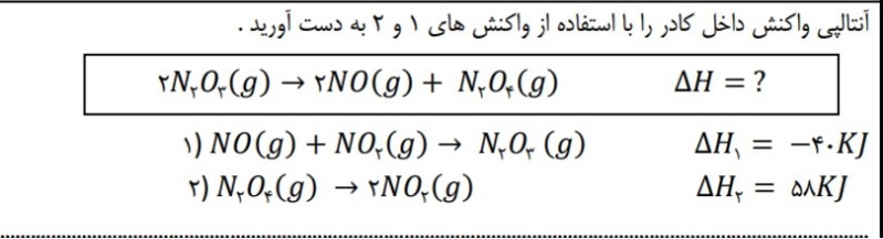 دریافت سوال 9