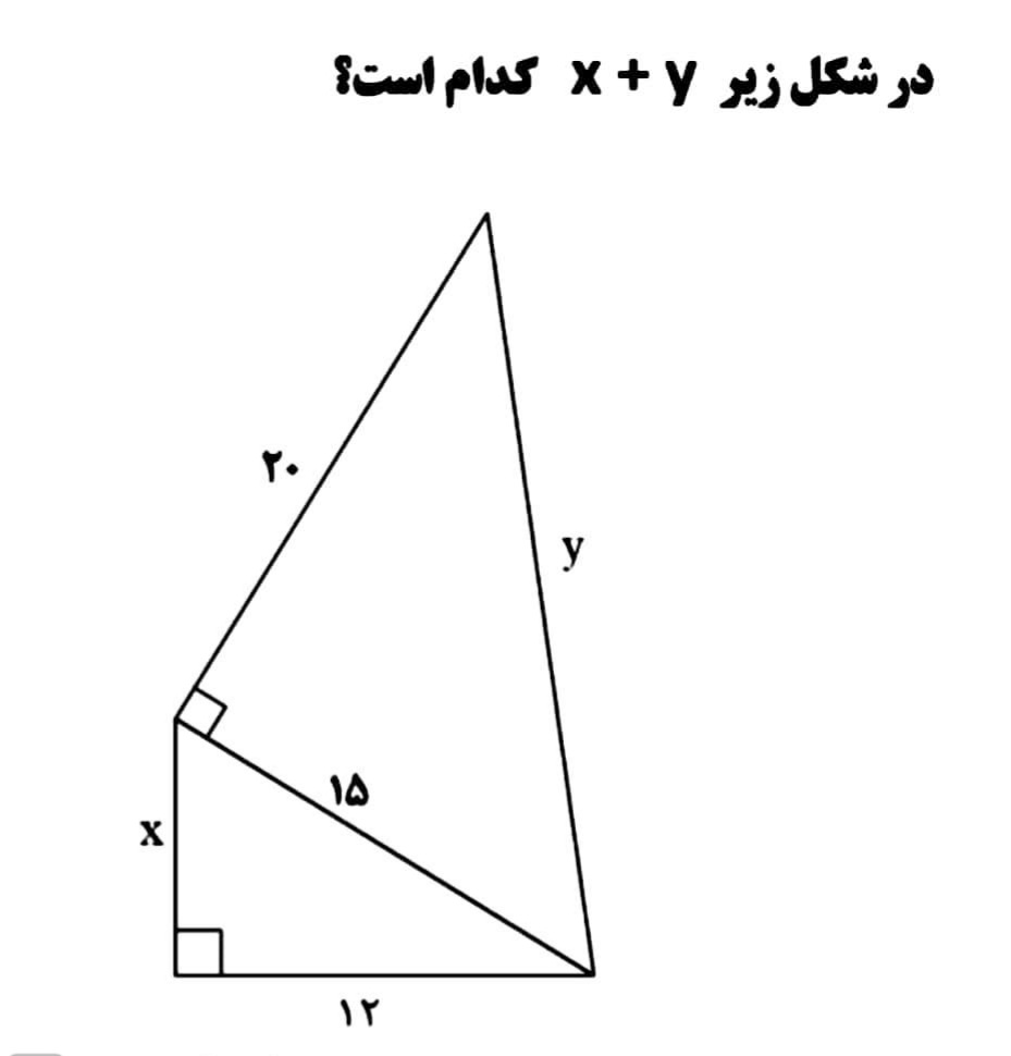 دریافت سوال 7