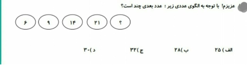 دریافت سوال 23