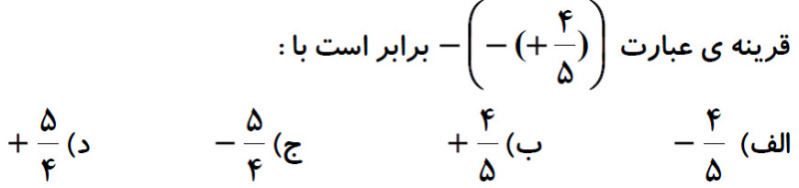 دریافت سوال 5