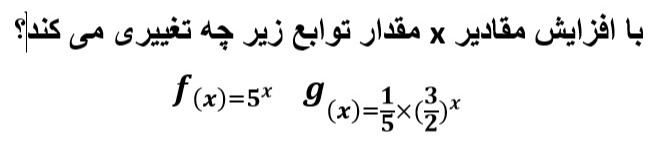 دریافت سوال 6