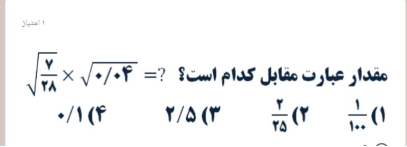 دریافت سوال 22