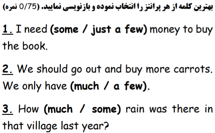 دریافت سوال 6