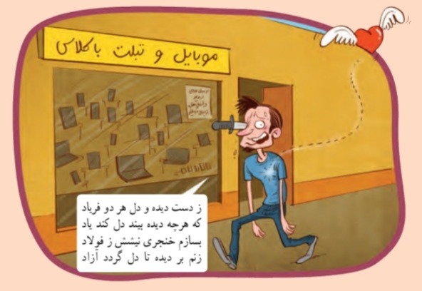 دریافت سوال 7