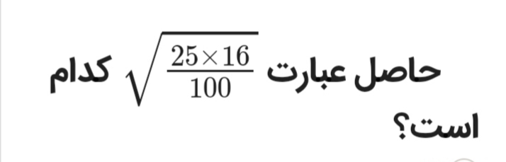 دریافت سوال 4