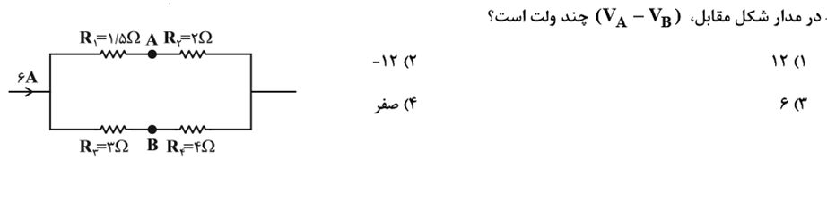 دریافت سوال 47