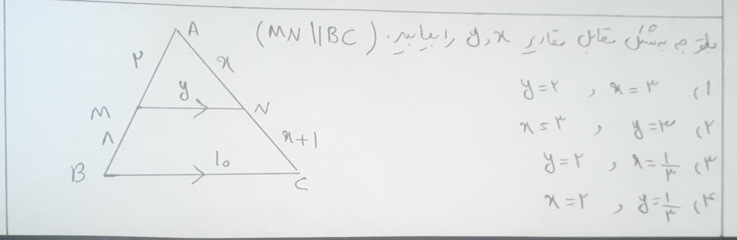 دریافت سوال 1