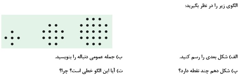 دریافت سوال 6