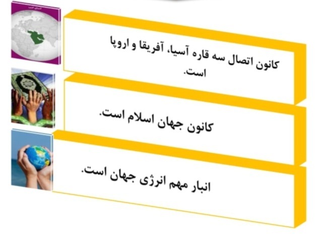 دریافت سوال 31