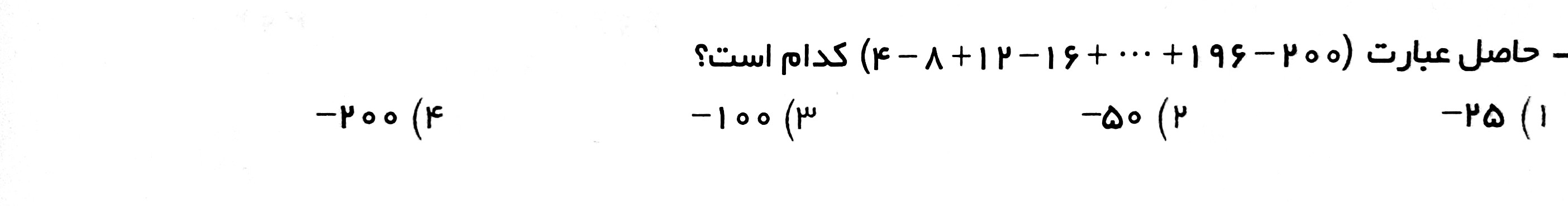 دریافت سوال 1