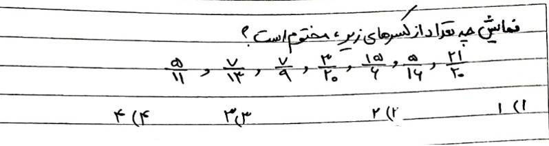 دریافت سوال 1