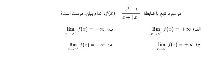 دریافت سوال 2