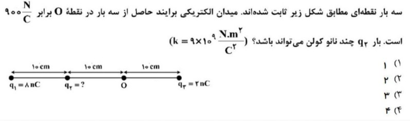 دریافت سوال 8